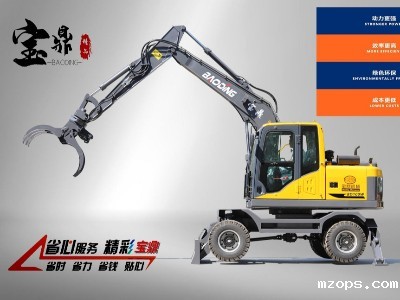 mzops新型抓木机多少钱一台