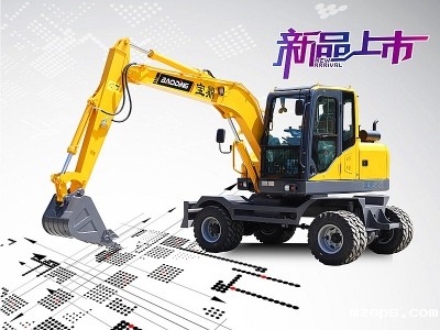 【新款轮挖】2020款mzopsBD80W轮式挖掘机型号超值创富轮挖设备