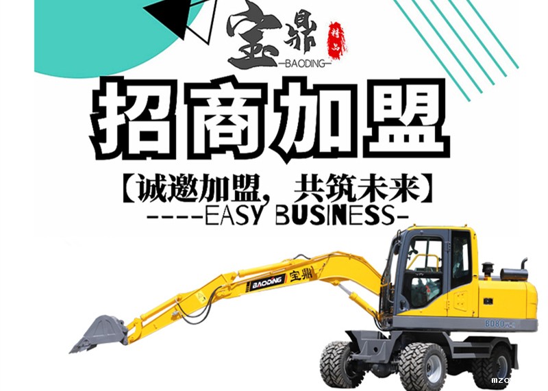 18luck平台厂家找商加盟