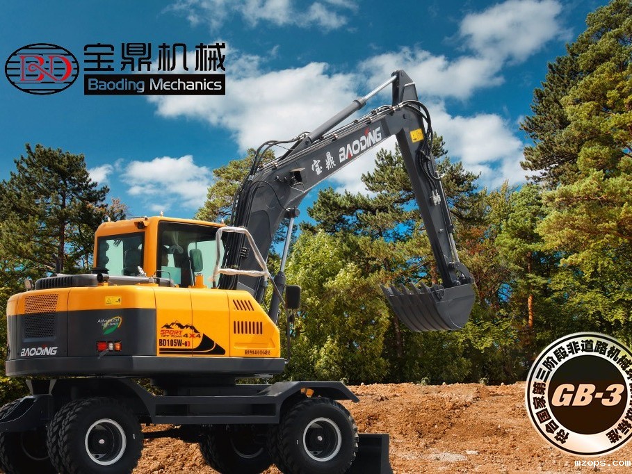 mzopsBD105W轮式挖掘机型号