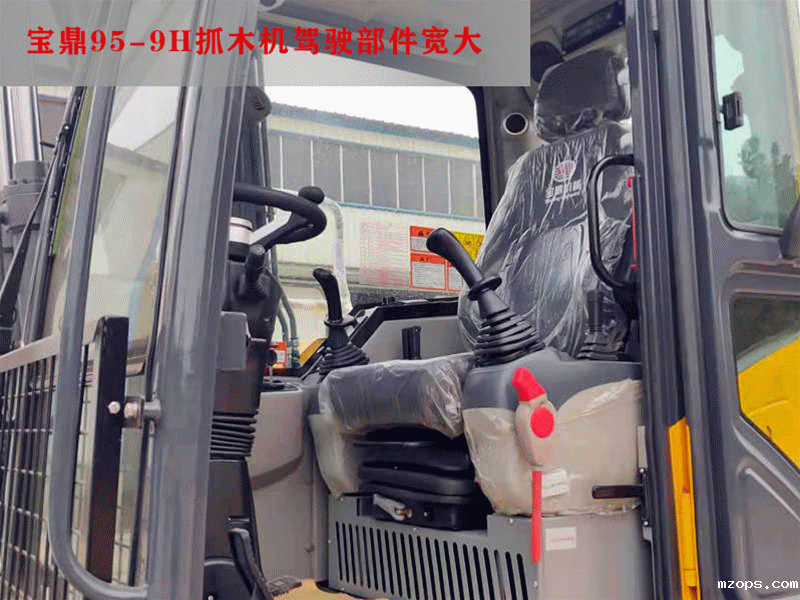 mzops95抓木机驾驶室部件