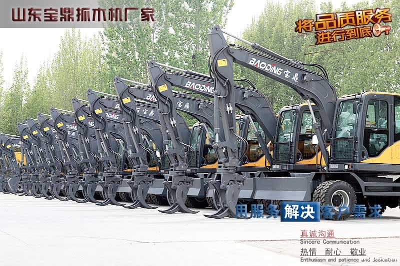 mzops抓木机厂家