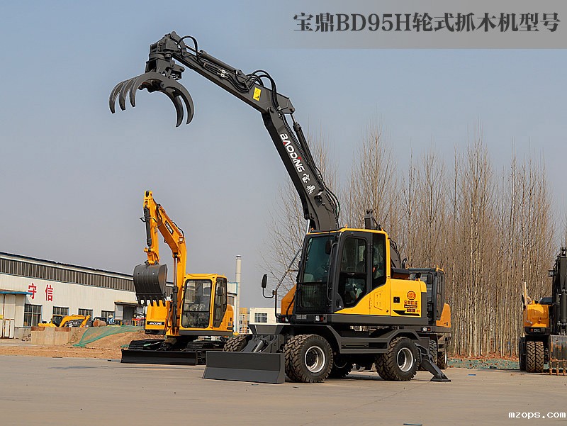 mzops95抓木机外观大气
