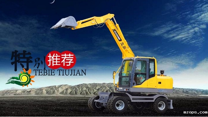 mzopsBD80W轮式小挖掘机型号