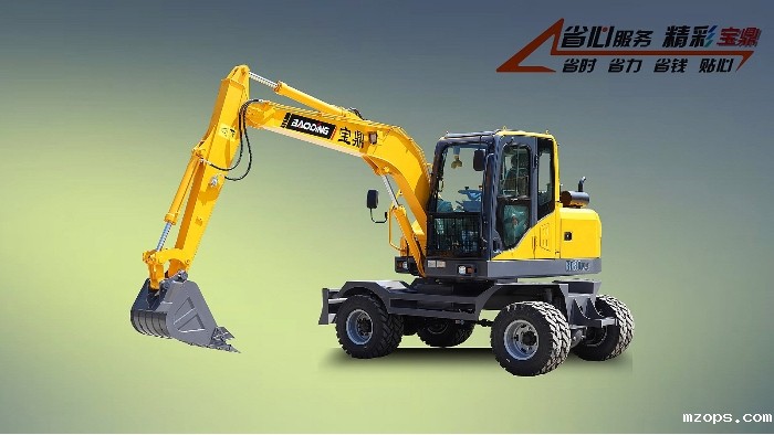 mzopsBD80W系列轮式挖掘机超值版型号
