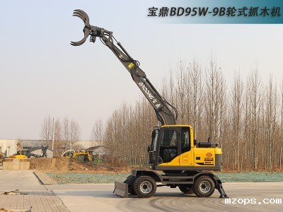 解读mzopsBD95B轮式抓木机：装高5400mm工作抓重1000kg 高效率
