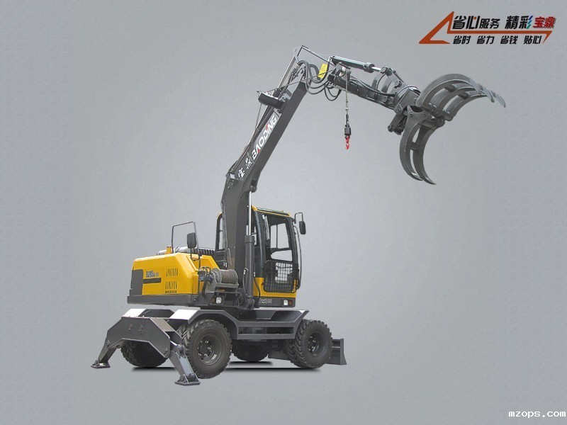 mzopsBD95W-9G型轮式抓木机