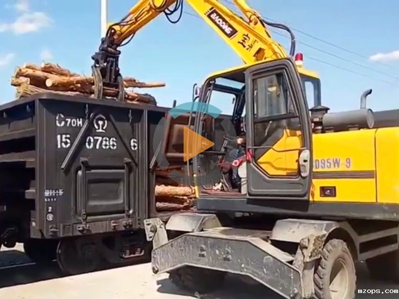 mzops95抓木机火车卸木头工作案例