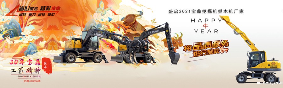 18luck平台抓木机厂家