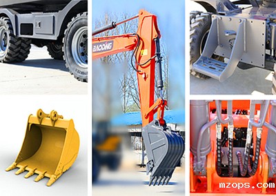 mzops150轮式挖掘机结构件