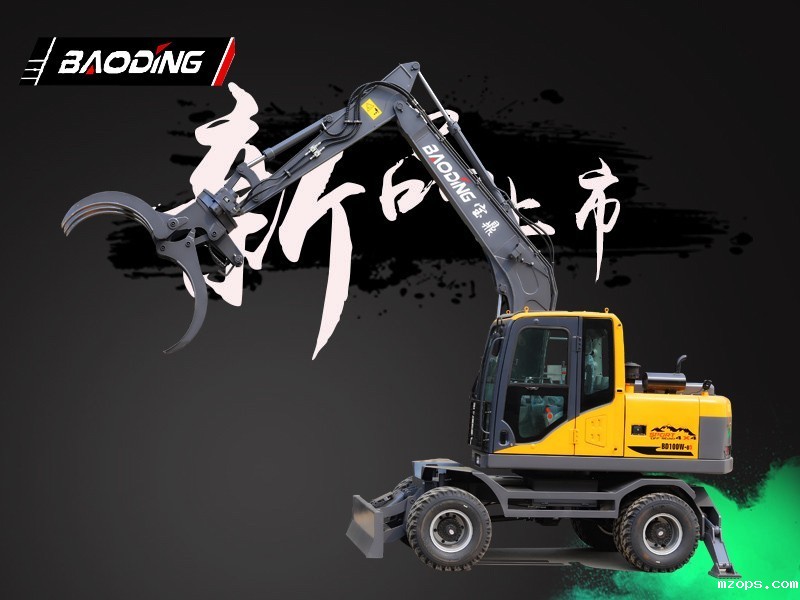 mzops新款轮式抓木机型号