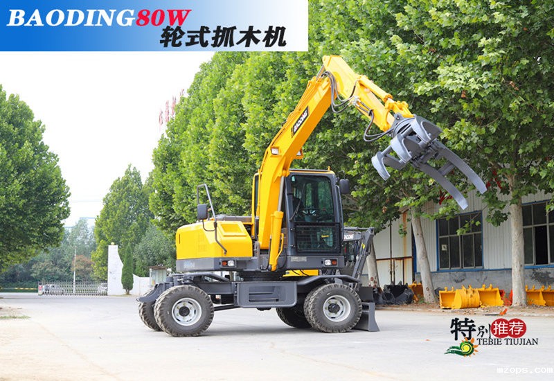 mzopsBD80W型号小型抓木机