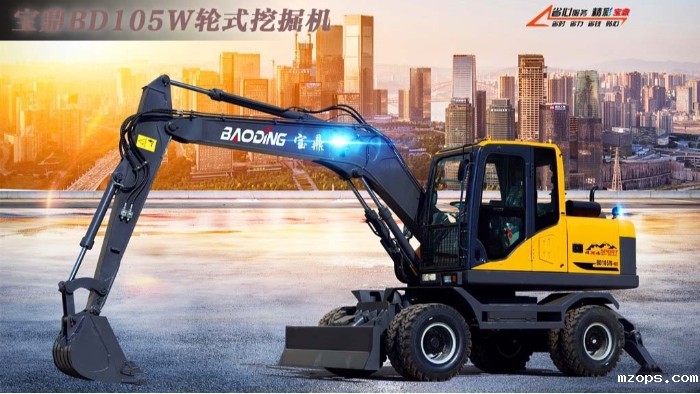 mzopsBD105W重型轮式挖掘机型号