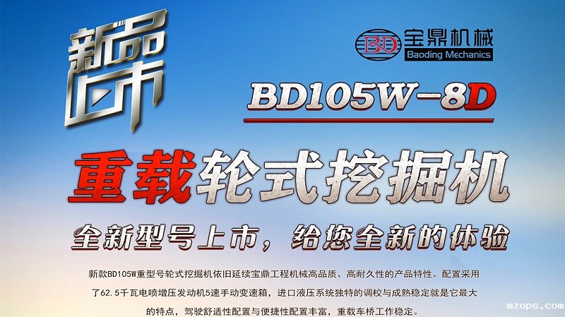 18luck平台105型号