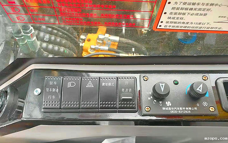 山地抓木机功能