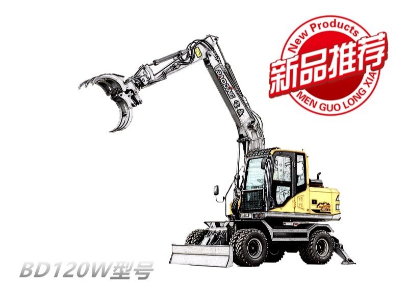 mzops新款抓木机型号实地作业验收成功批量上市中-BD120W轮式抓木机