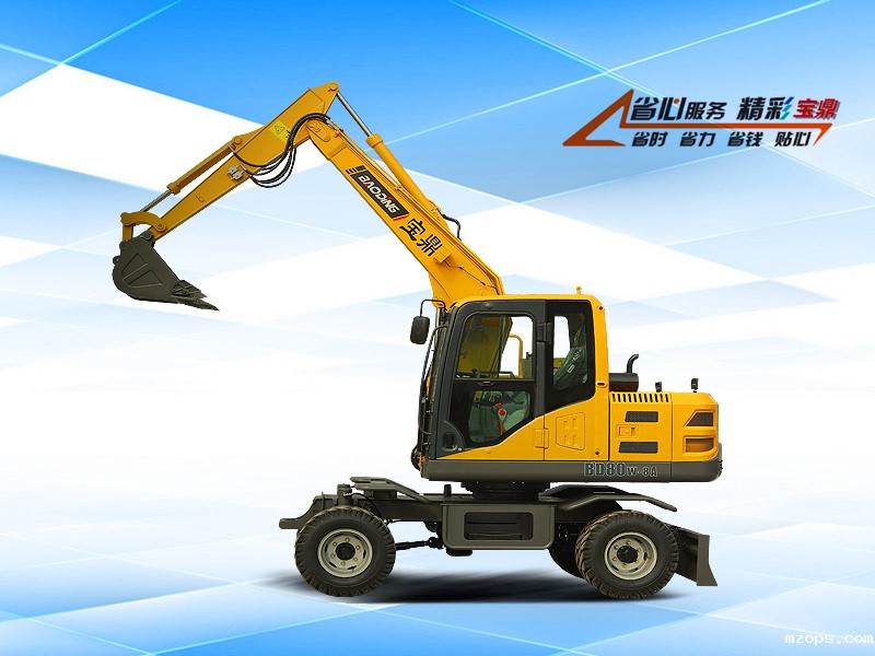 mzops80轮胎式挖掘机