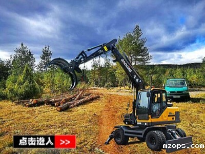mzopsBD95W轮式抓木机