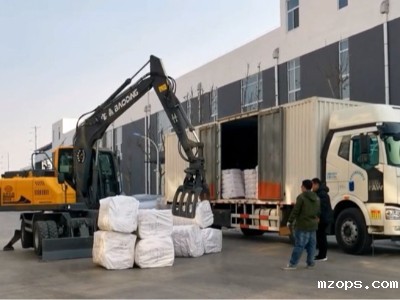 mzops125Plus抓木机交付客户