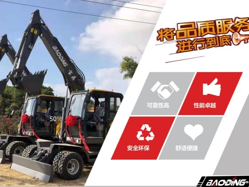 抓木机-轮式抓木机招商加盟-18luck平台抓木机厂家