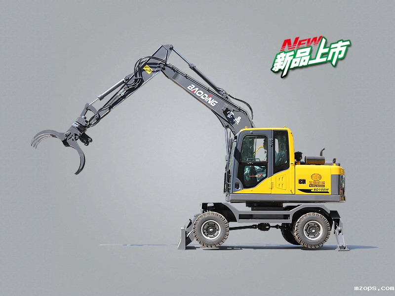 mzopsBD100W-8D轮式挖掘机抓木机