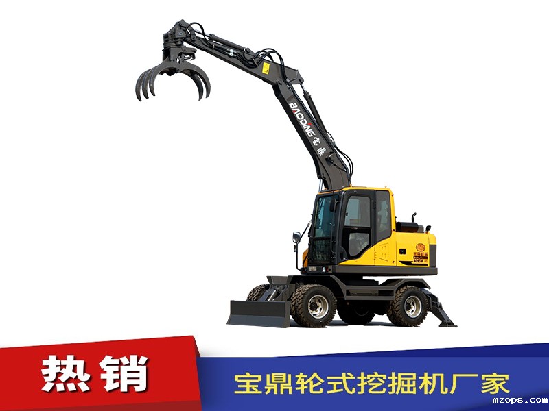 mzops95抓木机(-9B)型号