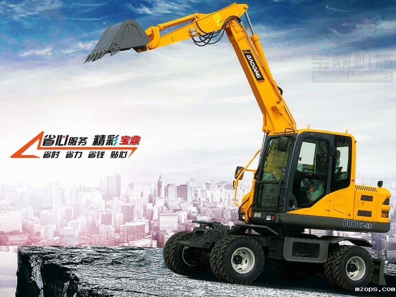 mzopsBD80W液压行走轮式小挖掘机