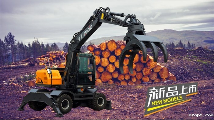 mzops新款抓木机