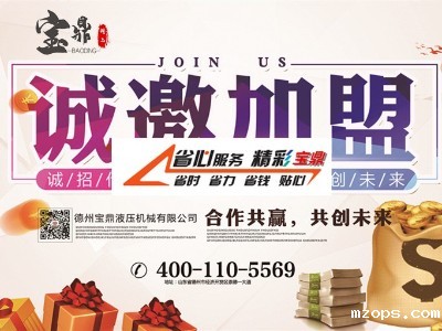 轮式挖掘机抓木机厂家招商招代理