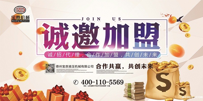 18luck平台抓木机厂家招商招代理招销售