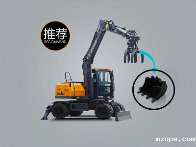mzops推出新型95S多用途轮式挖掘机抓木机