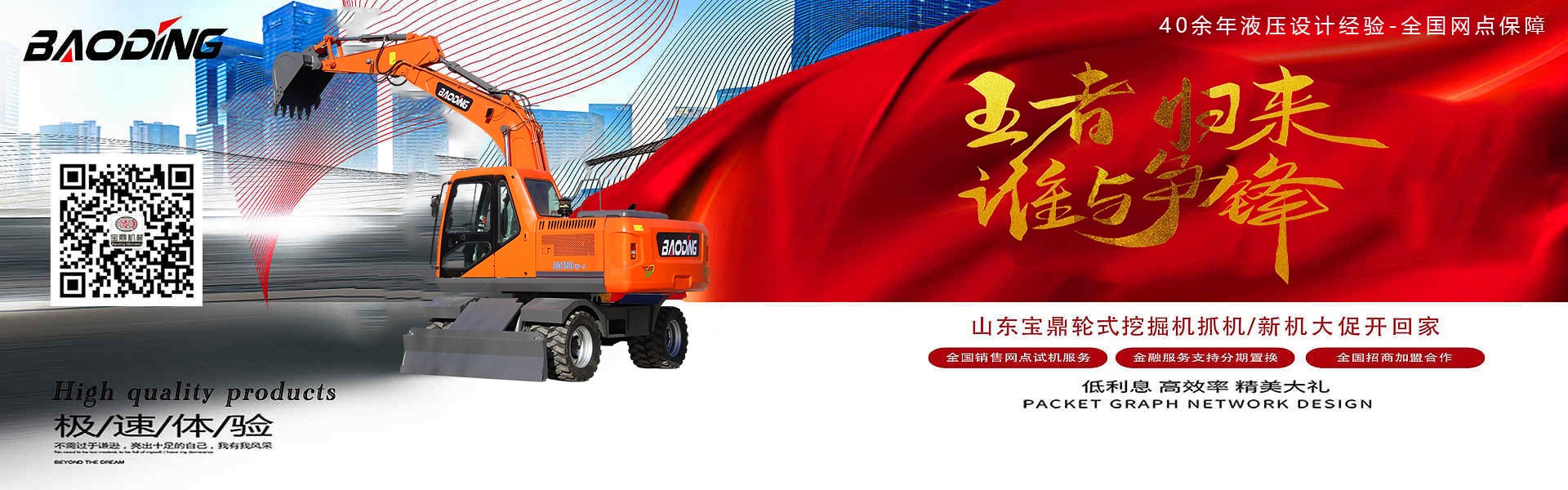 18luck平台-好性能高效率