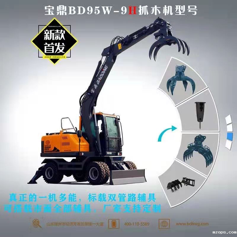 18luck平台抓木机