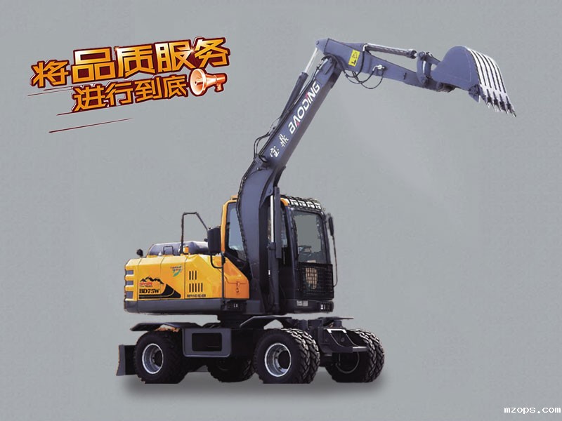 mzopsBD75W轮式挖掘机