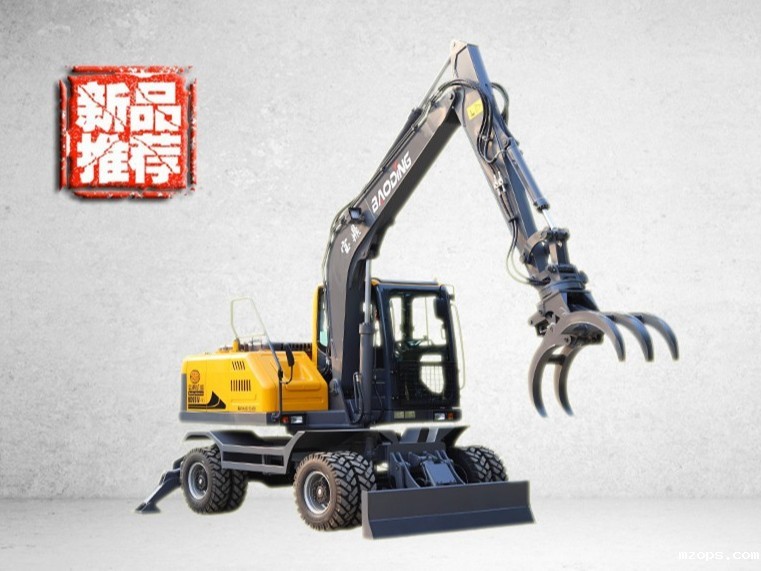 轮式多功能轮式挖掘机抓木机