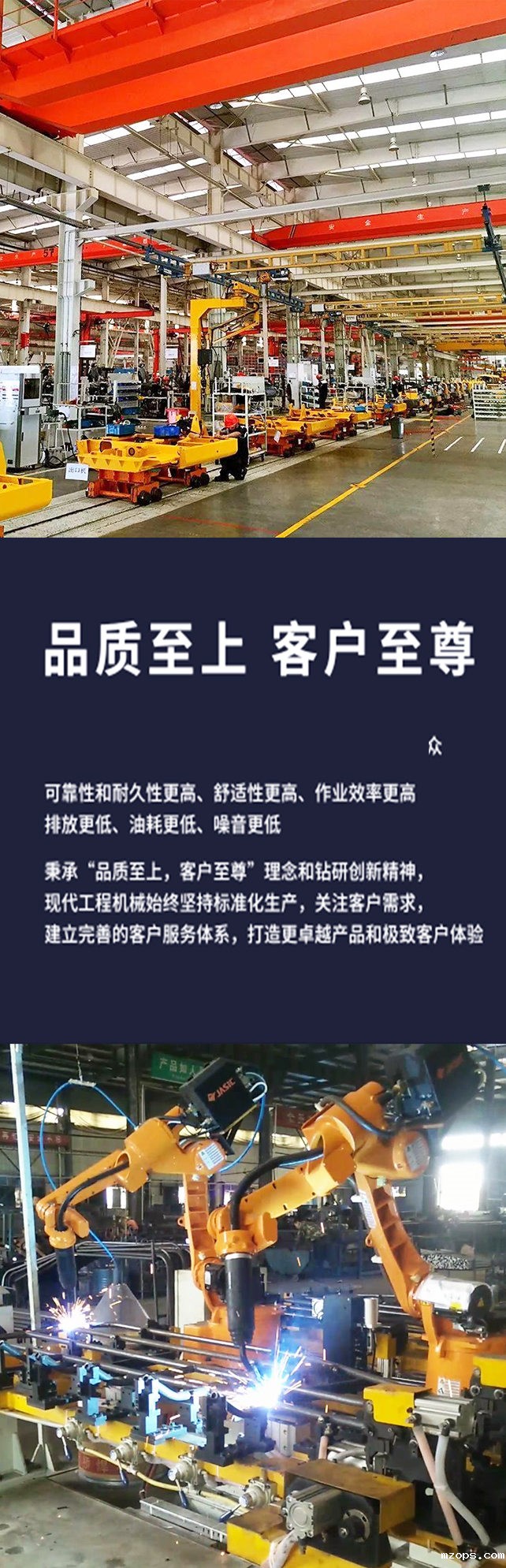 mzops轮式抓木机厂家