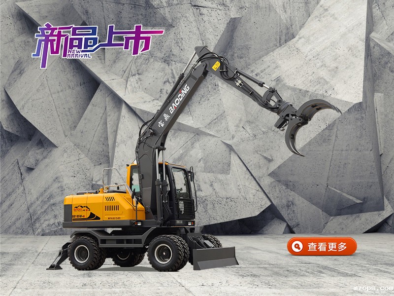 mzops105轮式抓木机