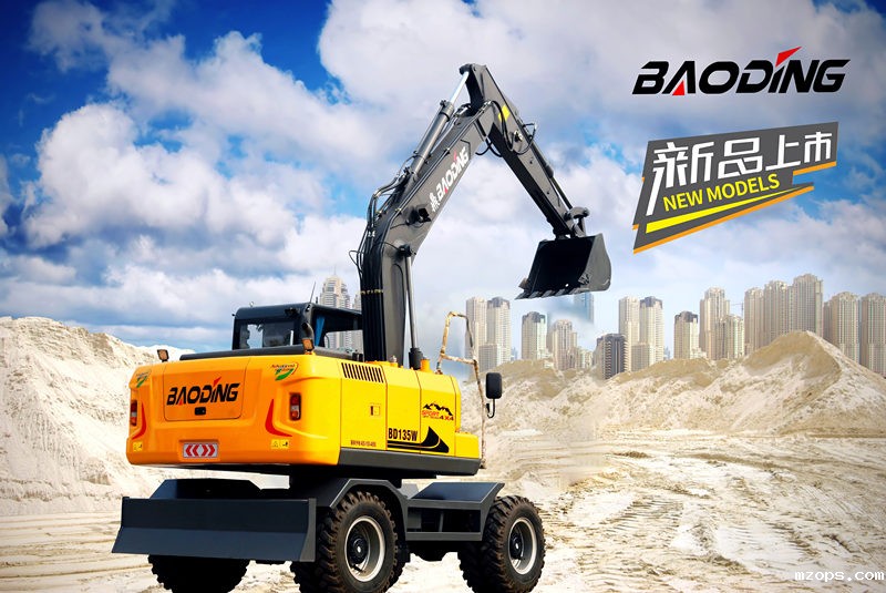 mzops135轮式挖掘机型号