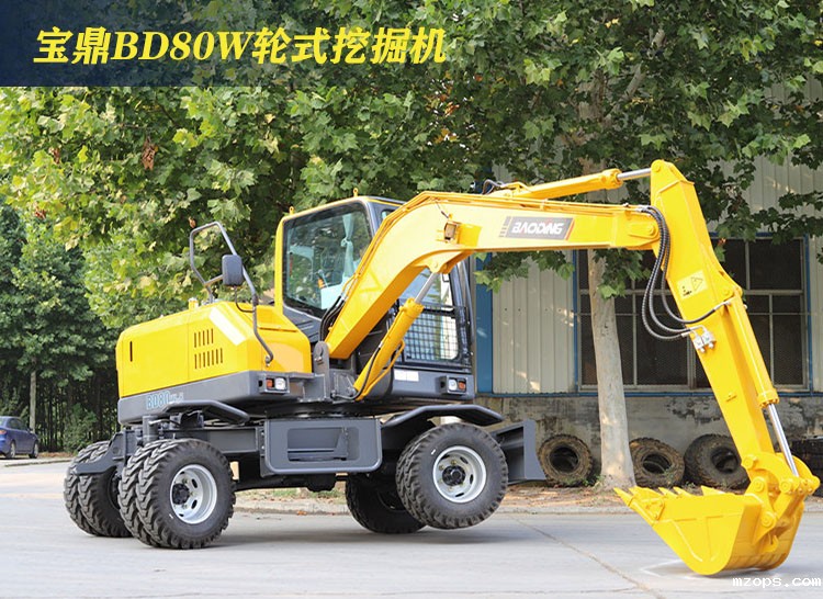 mzopsBD80轮式挖掘机