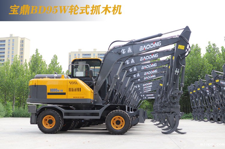 mzopsBD95轮式抓木机