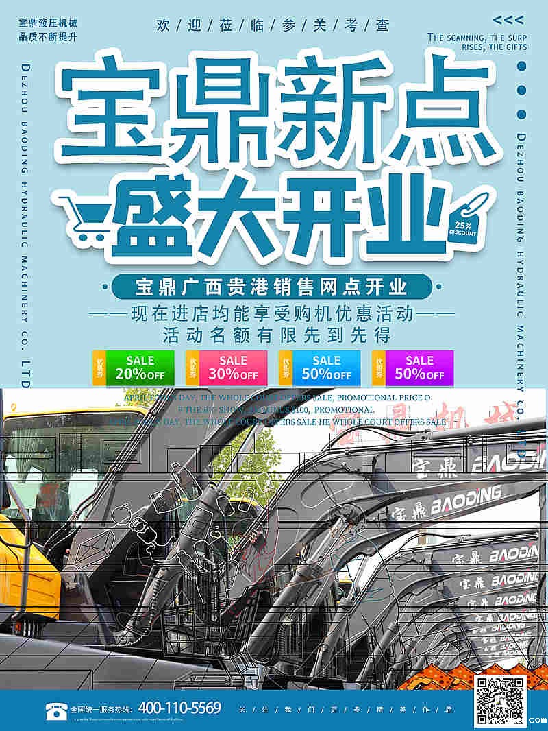 mzops贵港抓木机夹木机销售点