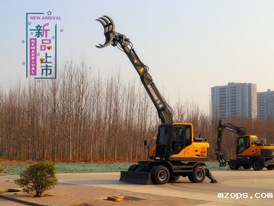 mzops95轮式抓木机