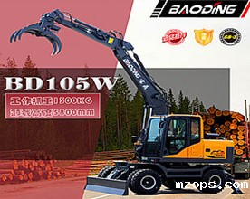 mzops抓木机105型号