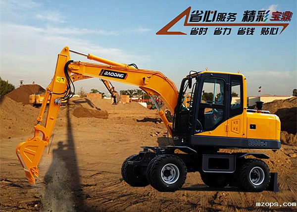 mzops80小型轮式挖掘机