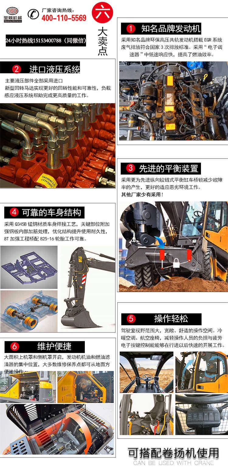 mzops95抓木机产品介绍图