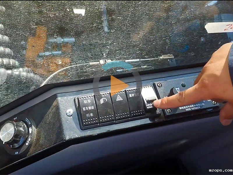 mzops120抓木机标配差速锁爬坡功能开启操作步骤