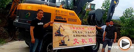 江西宜春抓木机老客户重复购置