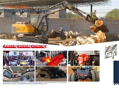 mzops新款抓木机-BD95W-9B型号轮式抓木机全新升级驾驶操作质感