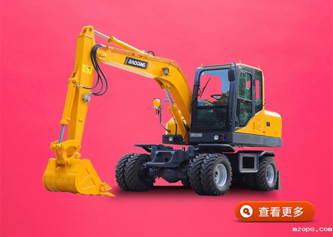 mzopsBD80W轮式挖掘机型号