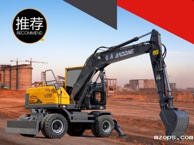 BD105W轮式挖掘机-场地专业中型轮式挖掘机型号-mzops轮挖厂家